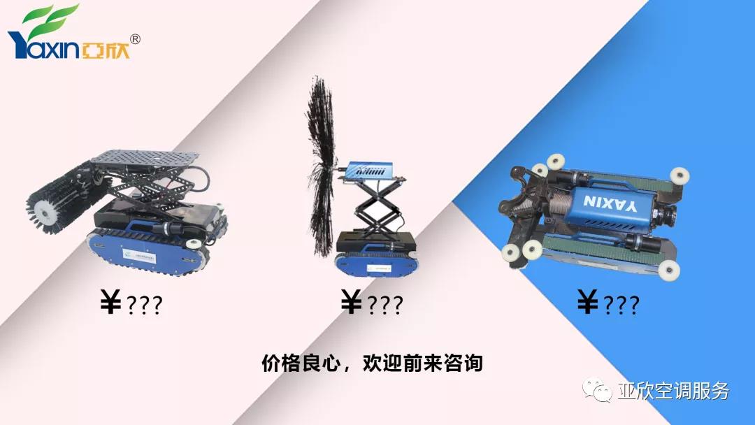   云顶国际合作|只花几百块，你也能够用优势管洗濯机械人(图5)